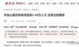 抖音最新爆料新闻报道,揭秘网红幕后真相，行业乱象引发热议！