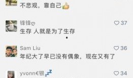 哈罗网民最新爆料,揭秘最新网络热点背后的真相