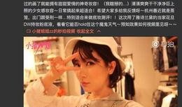 娱乐圈工作人员爆料博主,揭秘明星幕后真相